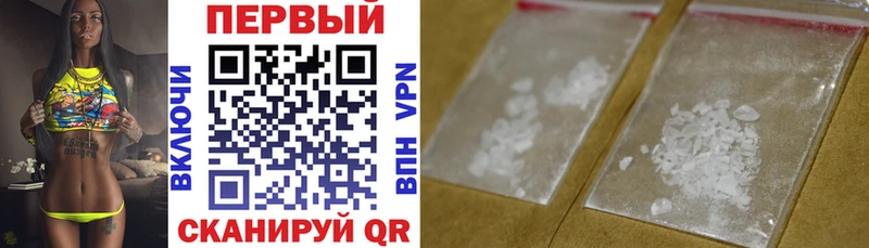 купить  цена  Невельск  Amphetamine Розовый 