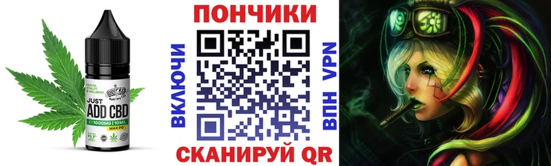 Canna-Cookies марихуана  Невельск 