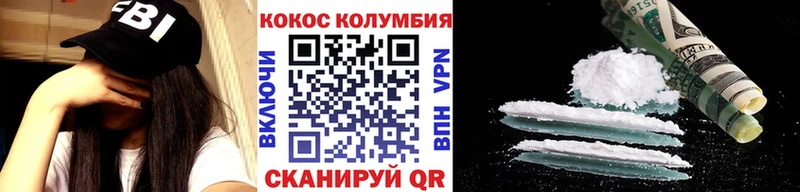 COCAIN Боливия  гидра ССЫЛКА  Невельск 