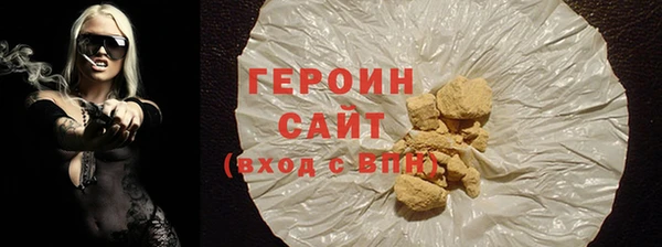 стафф Абдулино