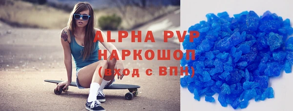 героин Протвино