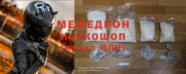 стафф Абдулино