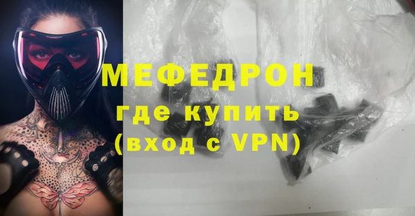 стафф Абдулино