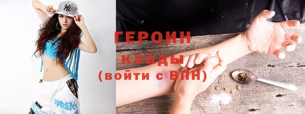стафф Абдулино
