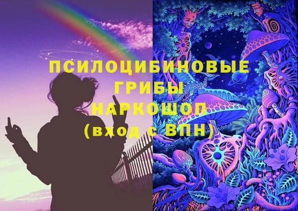 синтетический гашиш Абинск