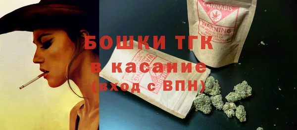 стафф Абдулино