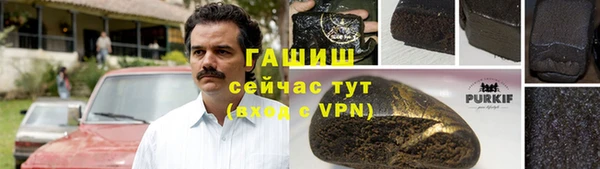 прущая мука Абаза