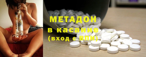 синтетический гашиш Абинск