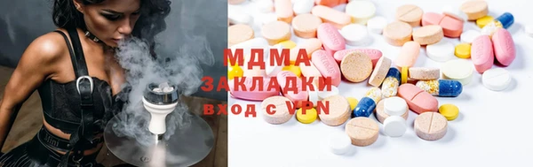 синтетический гашиш Абинск