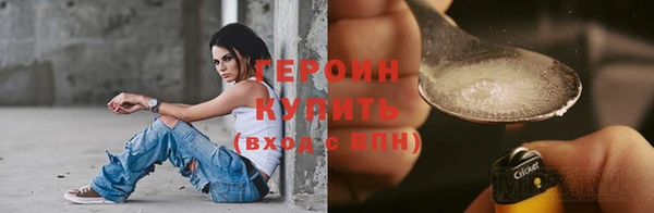 синтетический гашиш Абинск