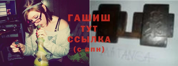 стафф Абдулино