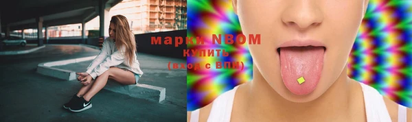 синтетический гашиш Абинск