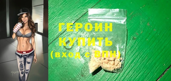 стафф Абдулино