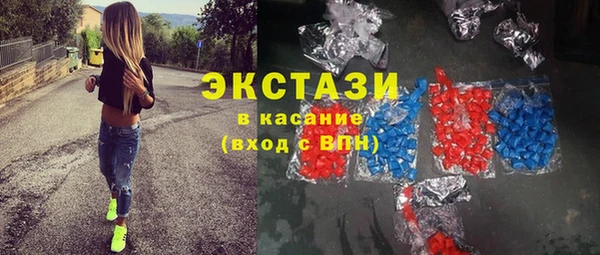 синтетический гашиш Абинск