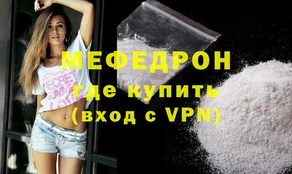 стафф Абдулино
