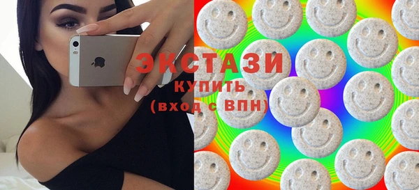 прущая мука Абаза