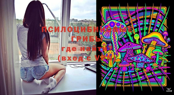 синтетический гашиш Абинск