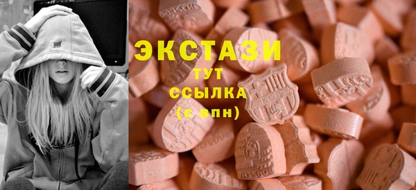 стафф Абдулино