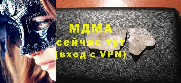 mdpv Алексеевка