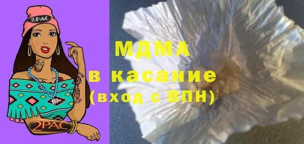 прущая мука Абаза
