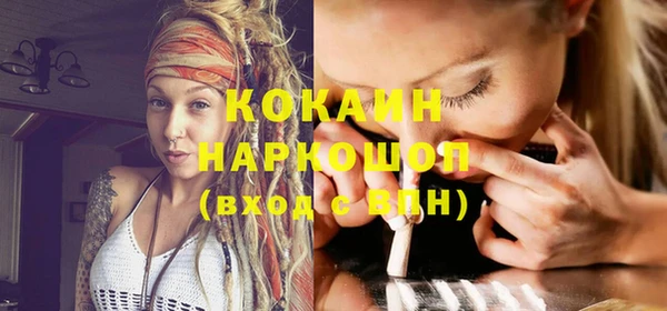 MESCALINE Алзамай