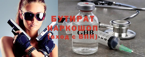 герыч Покачи