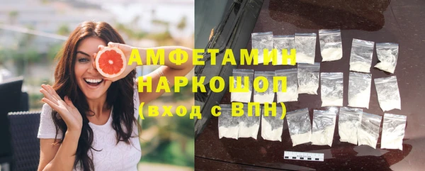 синтетический гашиш Абинск