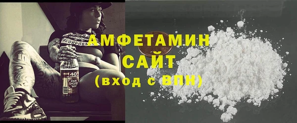 синтетический гашиш Абинск