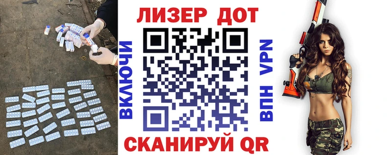 Лсд 25 экстази ecstasy  Невельск 