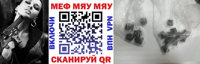 МЕФ 4 MMC  ссылка на мегу ссылка  Невельск  хочу наркоту 