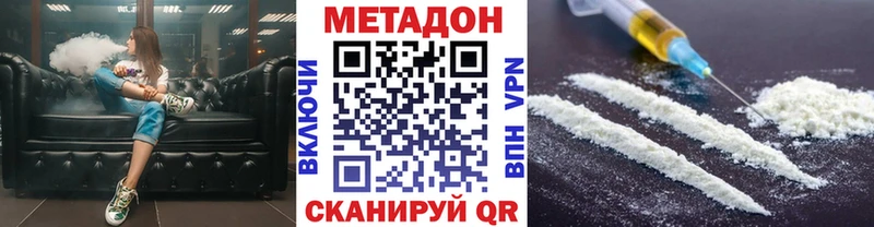 shop клад  Невельск  Метадон кристалл  как найти закладки 