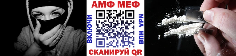 ОМГ ОМГ маркетплейс  Невельск  Первитин Декстрометамфетамин 99.9%  наркотики 