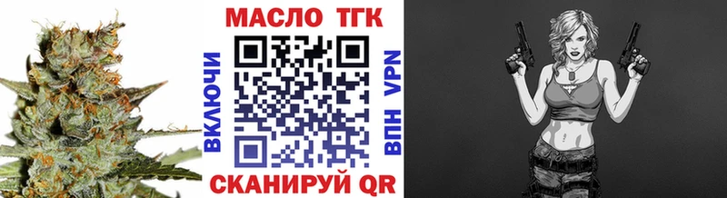 Дистиллят ТГК Wax  Невельск 